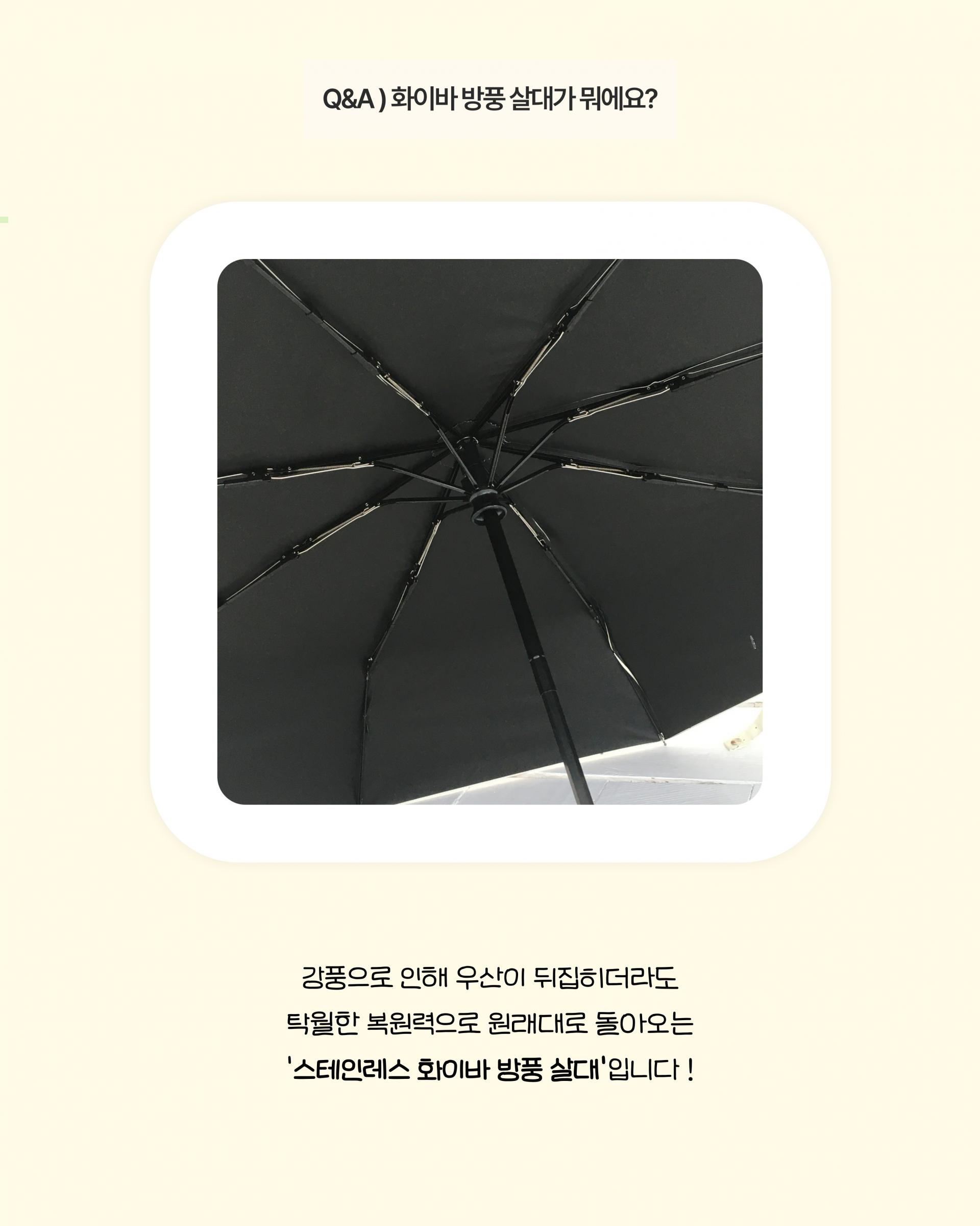 [바로배송] 순간순간 사랑하고 행복하세요 양우산 (레몬)