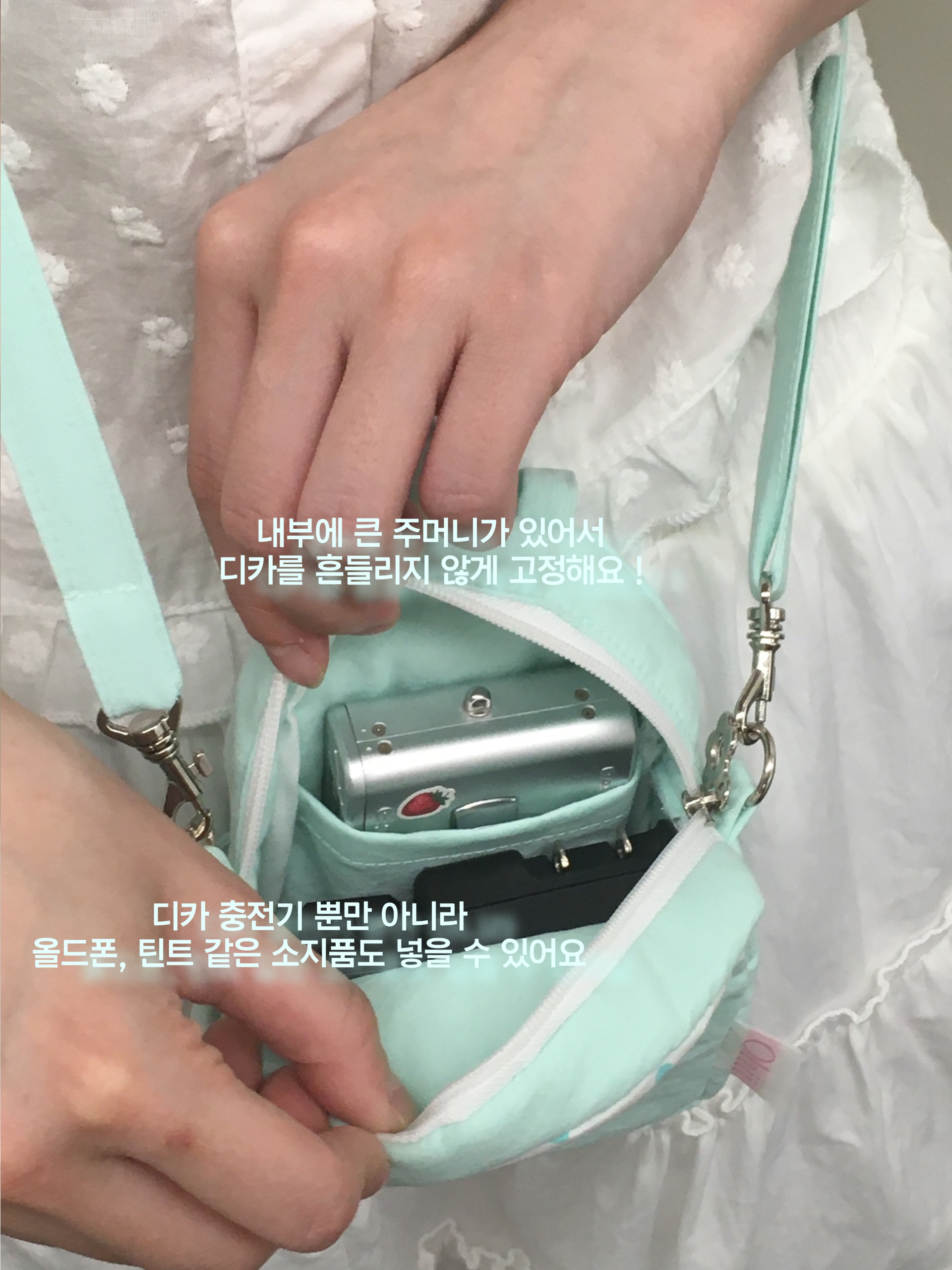 [바로배송/국내제작] 민트맛 디카 미니 백팩 (파우치로도 사용/끈 탈부착 가능)