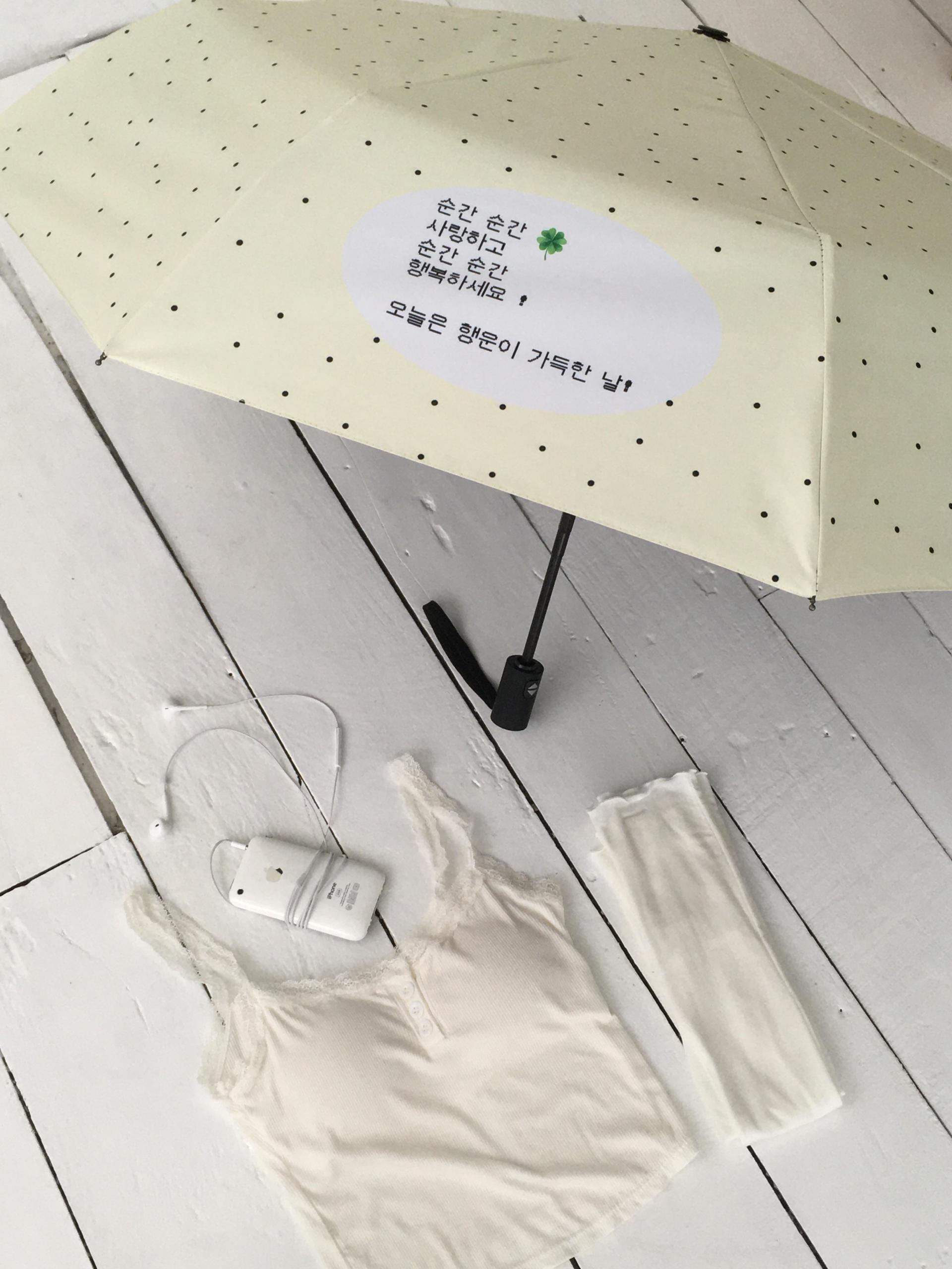 [바로배송] 순간순간 사랑하고 행복하세요 양우산 (레몬)