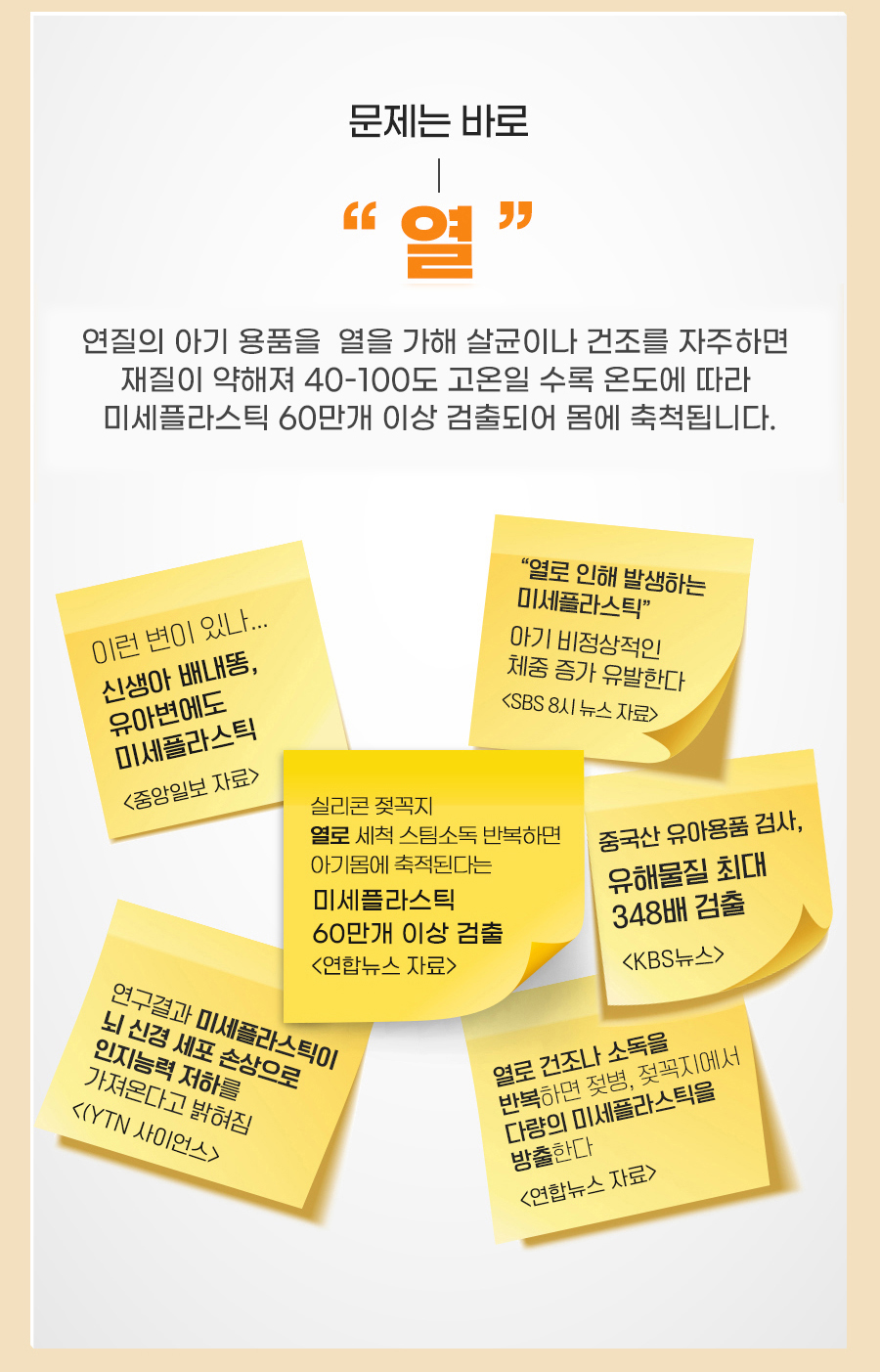 케이소독기 젖병소독기살균기