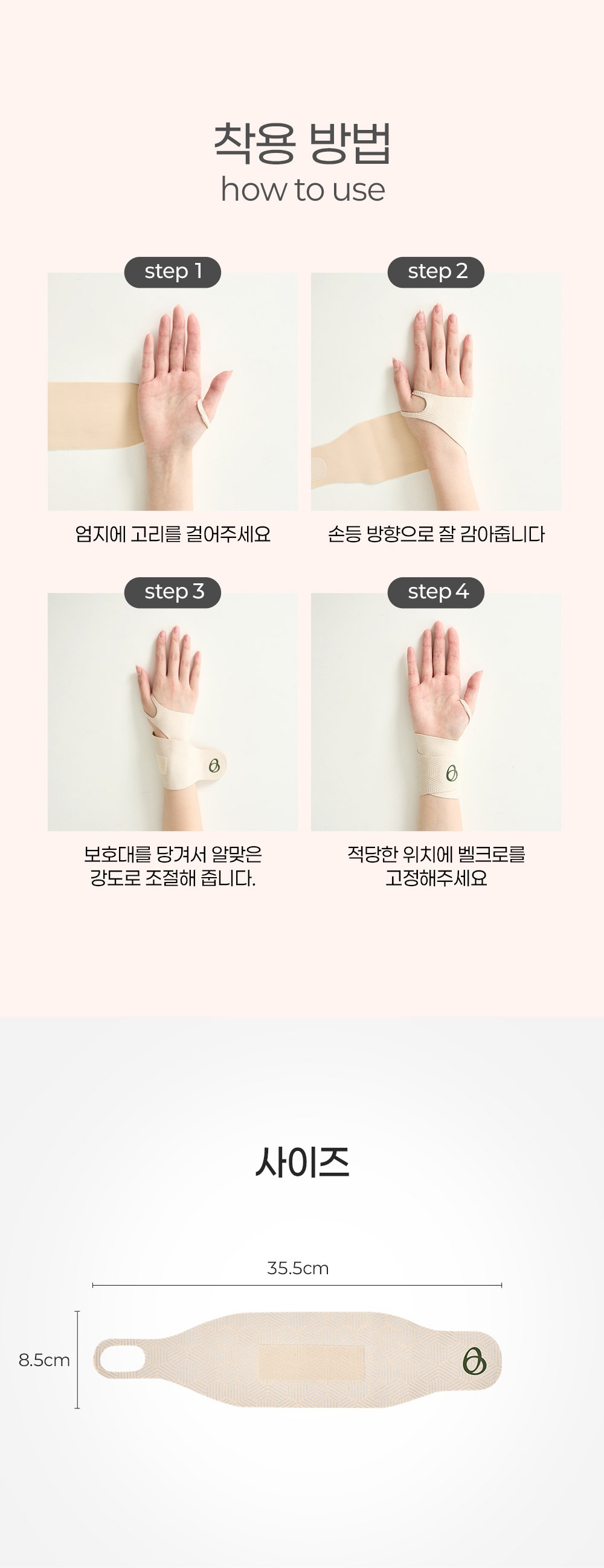 악세사리 상품 이미지-S1L10