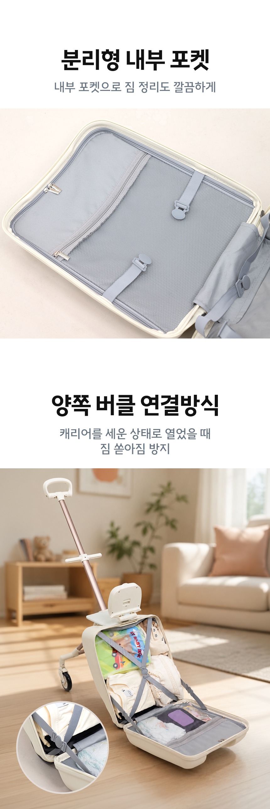 NEW 3세대 뉴이 S 키즈 캐리어 트라이크 유아 어린이 타는 라이딩 캐리어