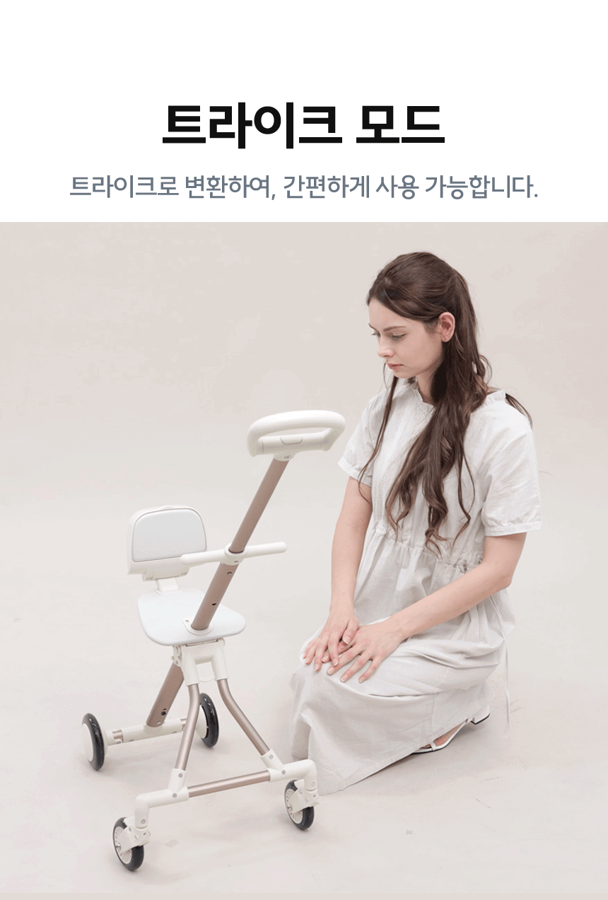 NEW 3세대 뉴이 S 키즈 캐리어 트라이크 유아 어린이 타는 라이딩 캐리어