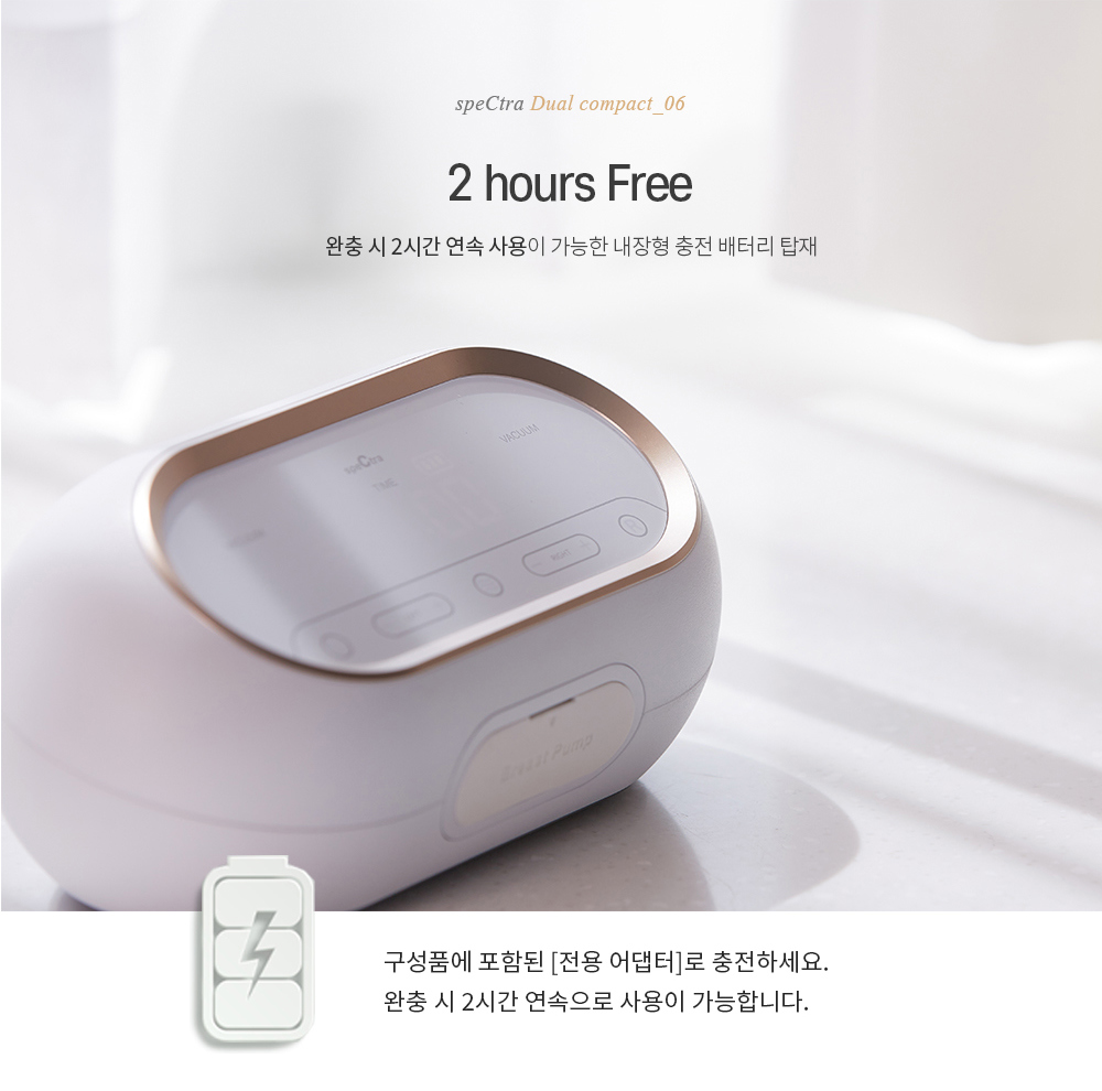 악세사리 화이트 색상 이미지-S2L11