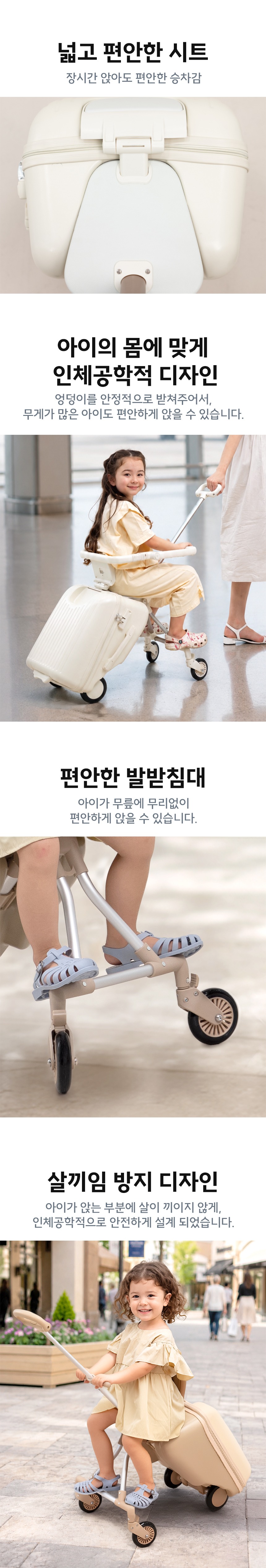 NEW 3세대 뉴이 S 키즈 캐리어 트라이크 유아 어린이 타는 라이딩 캐리어