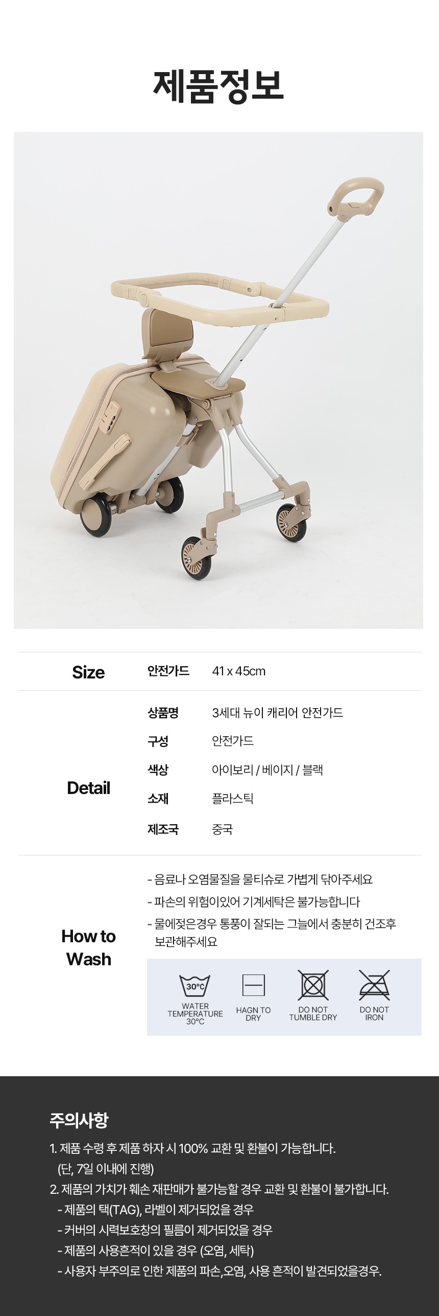 NEW 3세대 뉴이 S 키즈 캐리어 트라이크 유아 어린이 타는 라이딩 캐리어