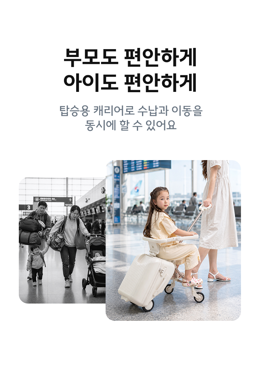 NEW 3세대 뉴이 S 키즈 캐리어 트라이크 유아 어린이 타는 라이딩 캐리어