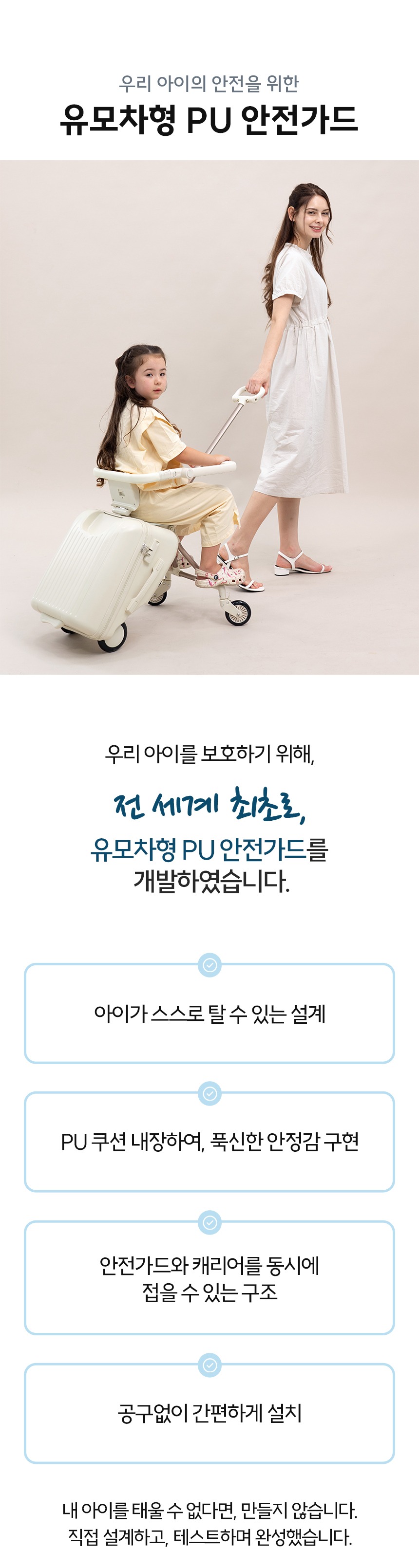 NEW 3세대 뉴이 S 키즈 캐리어 트라이크 유아 어린이 타는 라이딩 캐리어