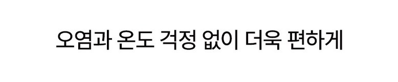 나리몽 이지데이 기저귀가방 백팩