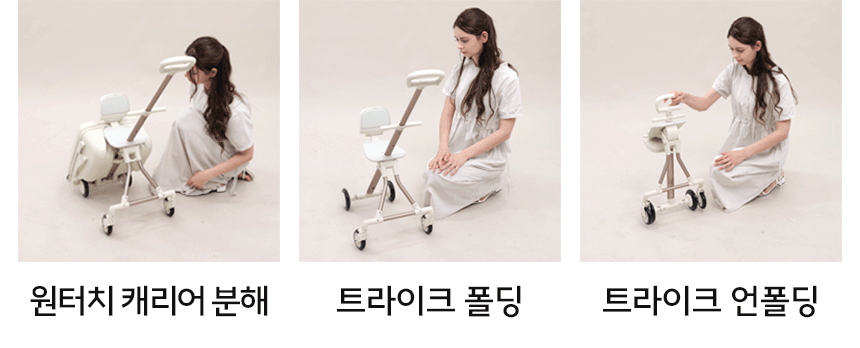 NEW 3세대 뉴이 S 키즈 캐리어 트라이크 유아 어린이 타는 라이딩 캐리어