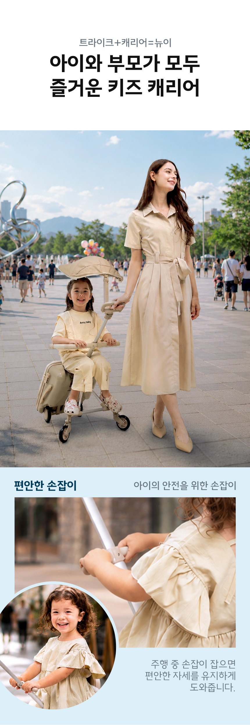 NEW 3세대 뉴이 S 키즈 캐리어 트라이크 유아 어린이 타는 라이딩 캐리어