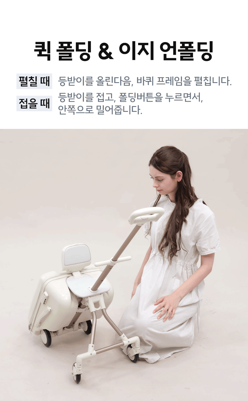NEW 3세대 뉴이 S 키즈 캐리어 트라이크 유아 어린이 타는 라이딩 캐리어