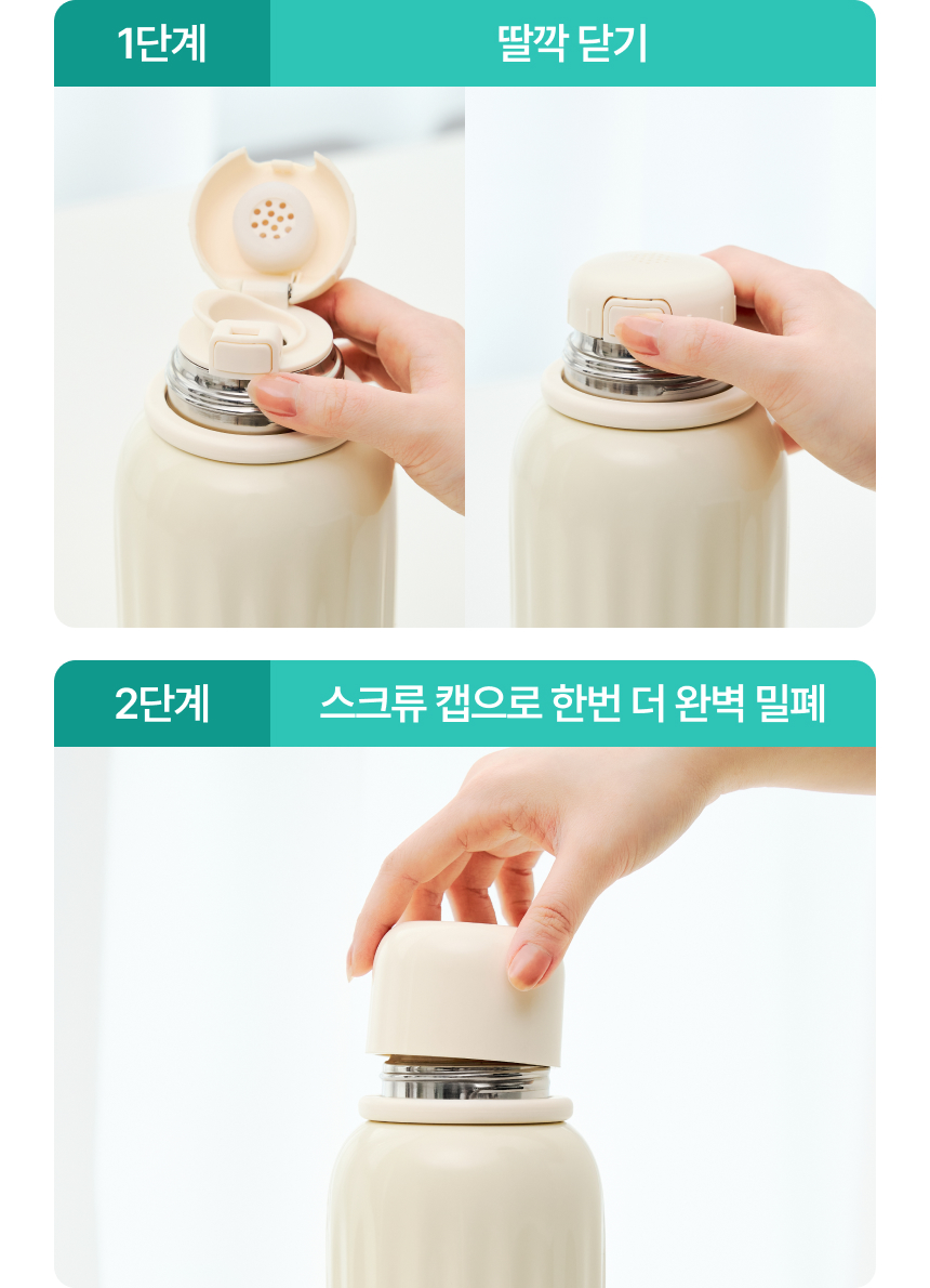 1,2단계