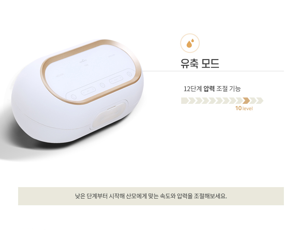 악세사리 화이트 색상 이미지-S2L2