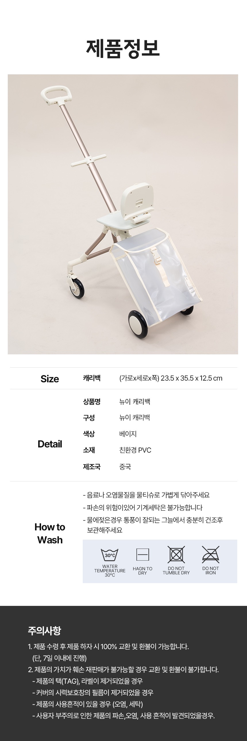 NEW 3세대 뉴이 S 키즈 캐리어 트라이크 유아 어린이 타는 라이딩 캐리어