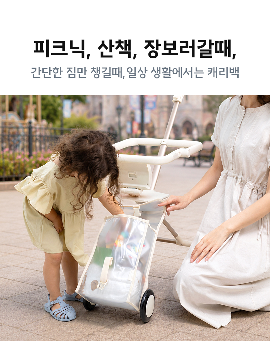 NEW 3세대 뉴이 S 키즈 캐리어 트라이크 유아 어린이 타는 라이딩 캐리어