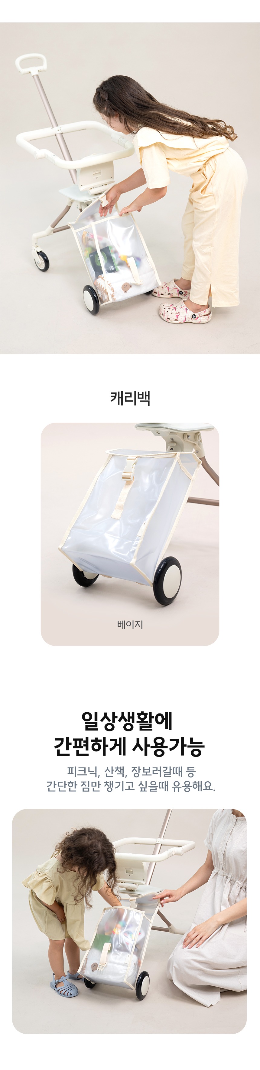 NEW 3세대 뉴이 S 키즈 캐리어 트라이크 유아 어린이 타는 라이딩 캐리어