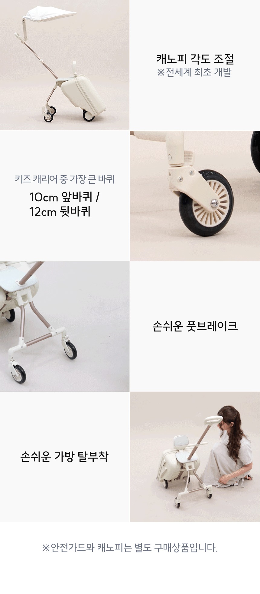 NEW 3세대 뉴이 S 키즈 캐리어 트라이크 유아 어린이 타는 라이딩 캐리어