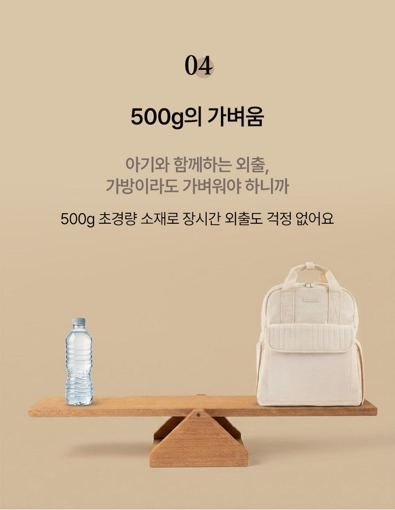 나리몽 이지데이 기저귀가방 백팩