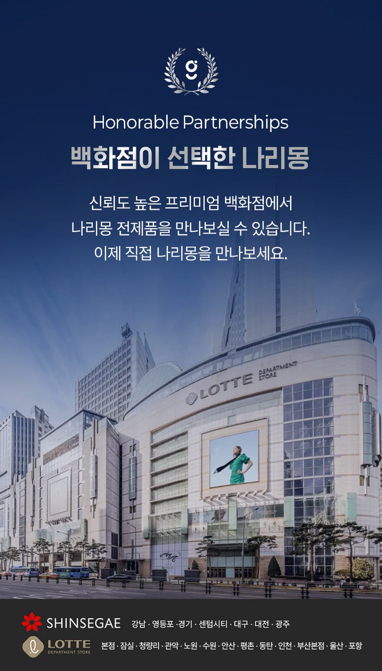 나리몽 이지데이 기저귀가방 백팩