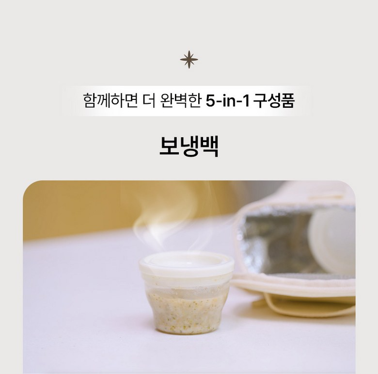 나리몽 이지데이 기저귀가방 백팩
