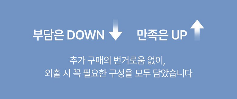 나리몽 이지데이 기저귀가방 백팩