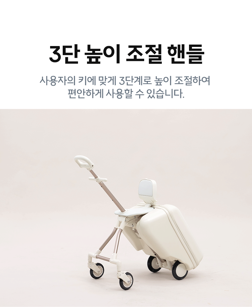 NEW 3세대 뉴이 S 키즈 캐리어 트라이크 유아 어린이 타는 라이딩 캐리어