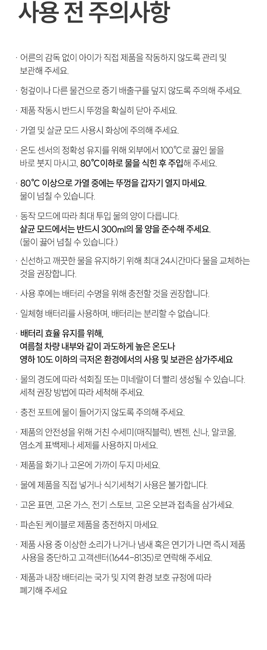 자주묻는질문