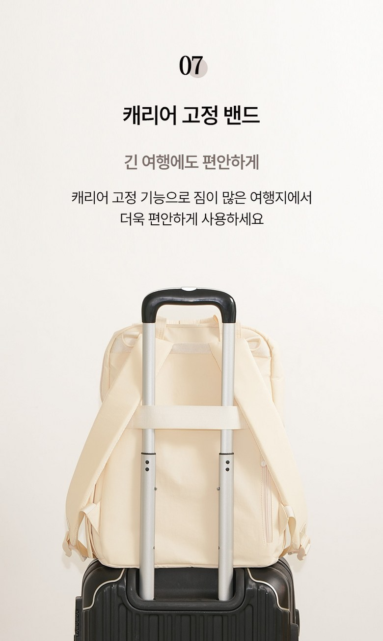 나리몽 이지데이 기저귀가방 백팩
