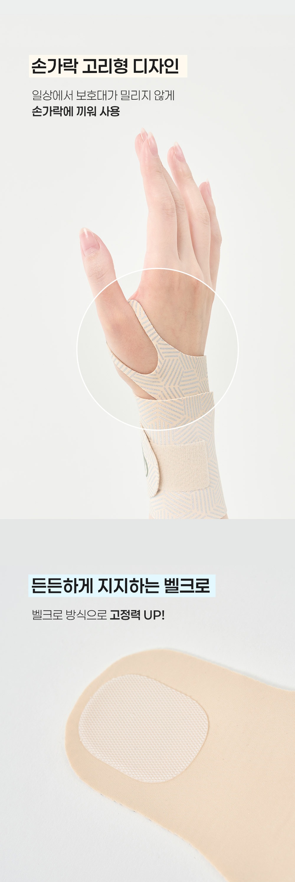 악세사리 화이트 색상 이미지-S1L7