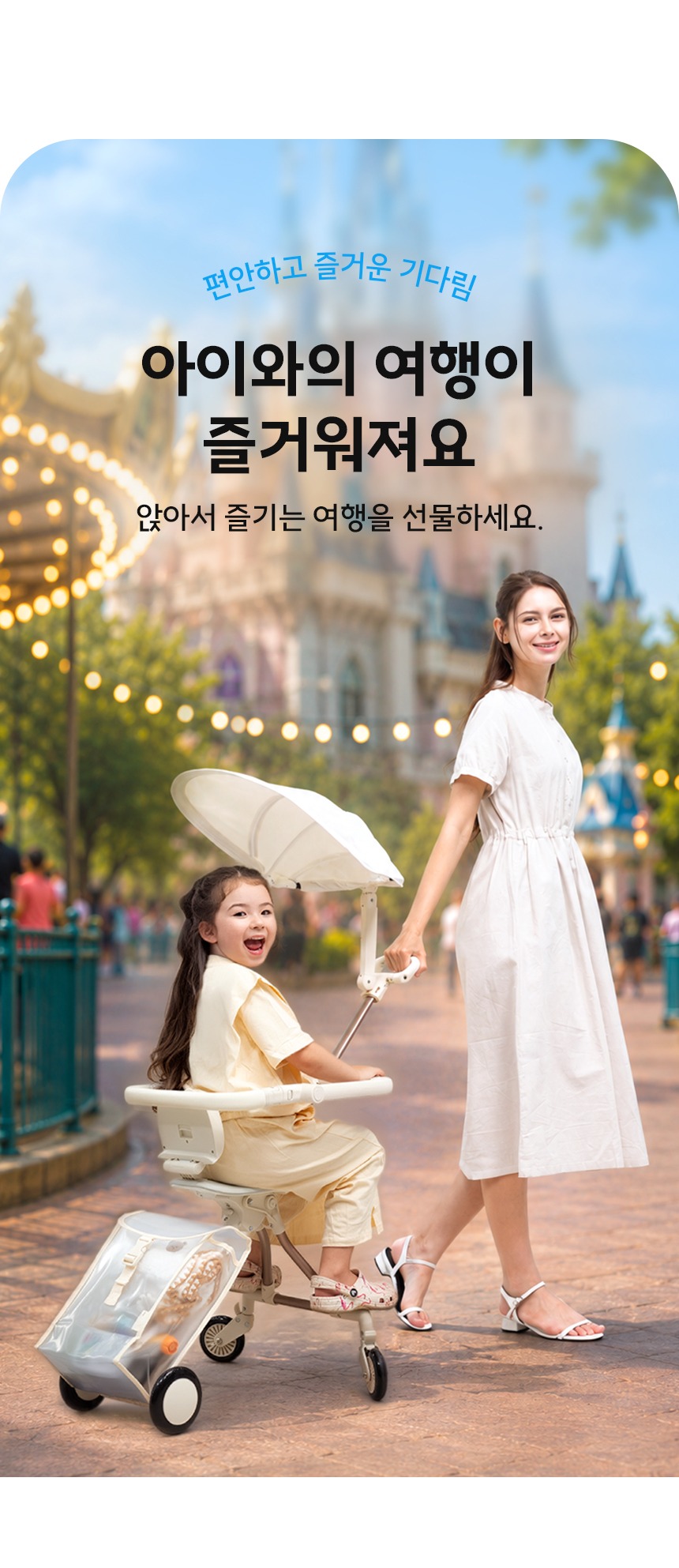 NEW 3세대 뉴이 S 키즈 캐리어 트라이크 유아 어린이 타는 라이딩 캐리어