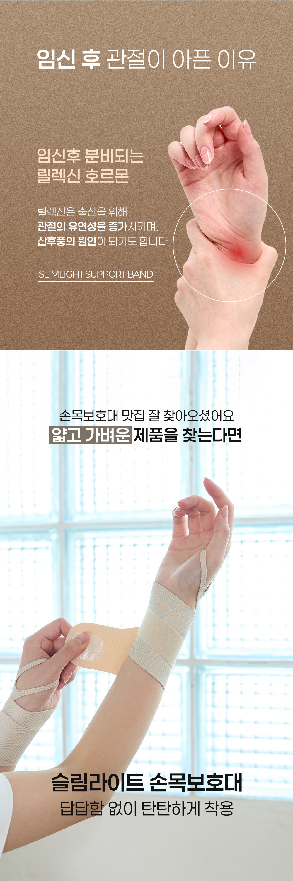 악세사리 상품 이미지-S1L3