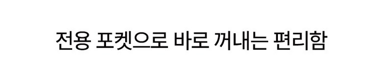 나리몽 이지데이 기저귀가방 백팩