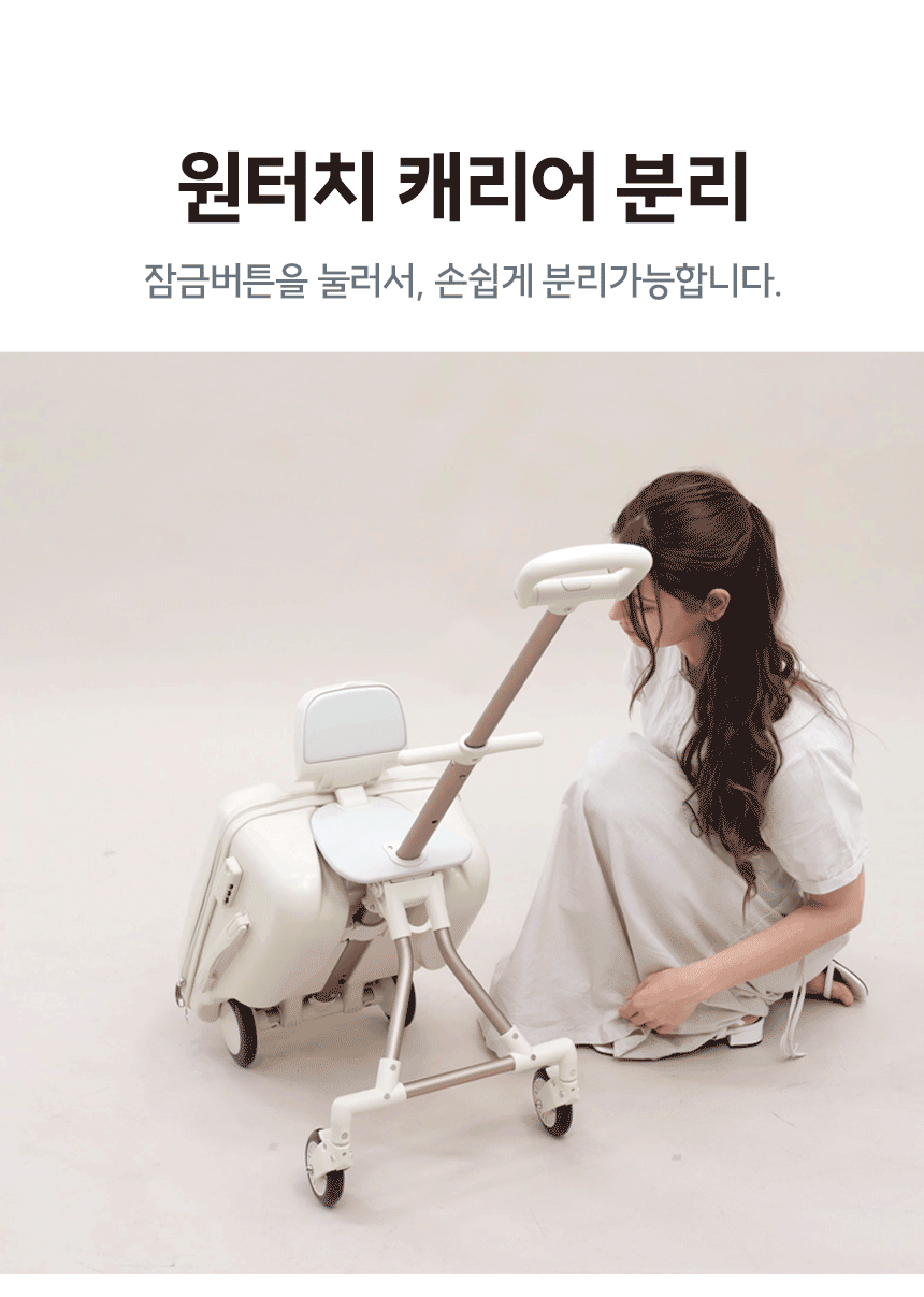 NEW 3세대 뉴이 S 키즈 캐리어 트라이크 유아 어린이 타는 라이딩 캐리어