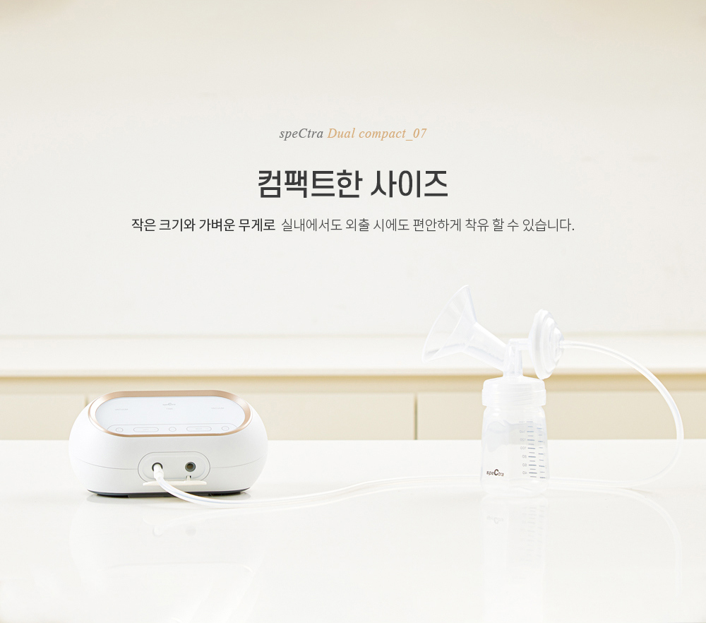 악세사리 화이트 색상 이미지-S2L3