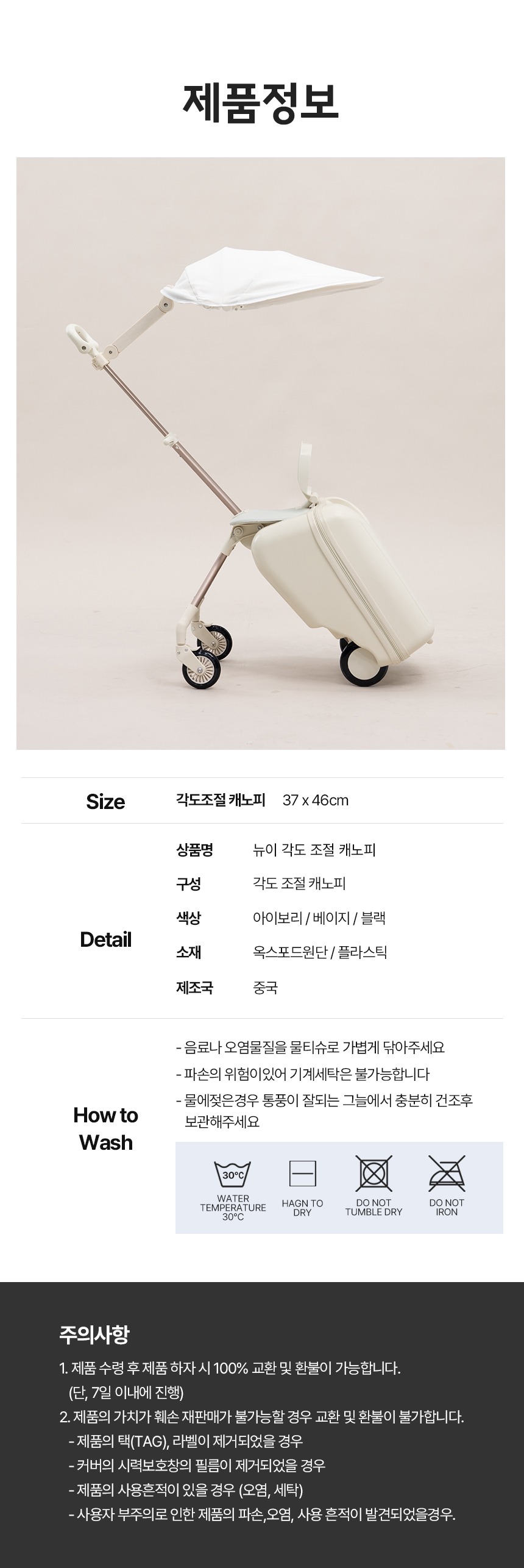NEW 3세대 뉴이 S 키즈 캐리어 트라이크 유아 어린이 타는 라이딩 캐리어