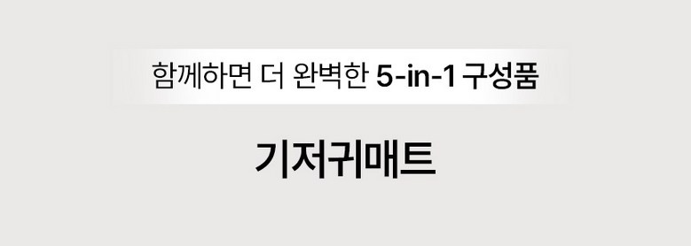 나리몽 이지데이 기저귀가방 백팩
