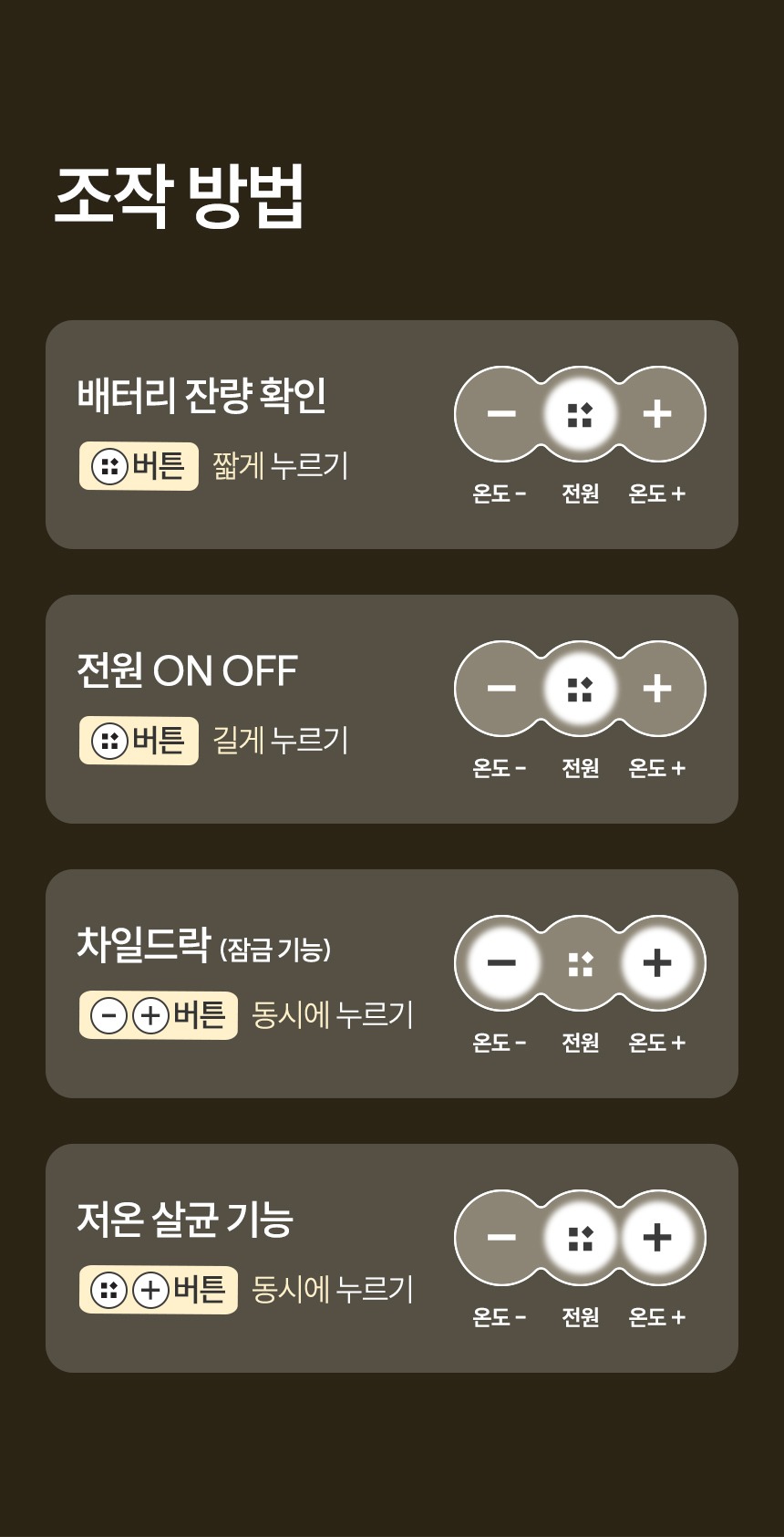 디스플레이 오류안내