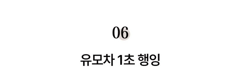 나리몽 이지데이 기저귀가방 백팩