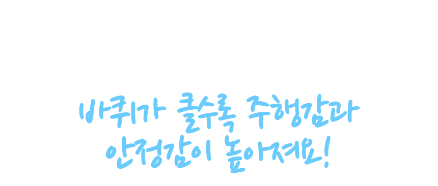 NEW 3세대 뉴이 S 키즈 캐리어 트라이크 유아 어린이 타는 라이딩 캐리어