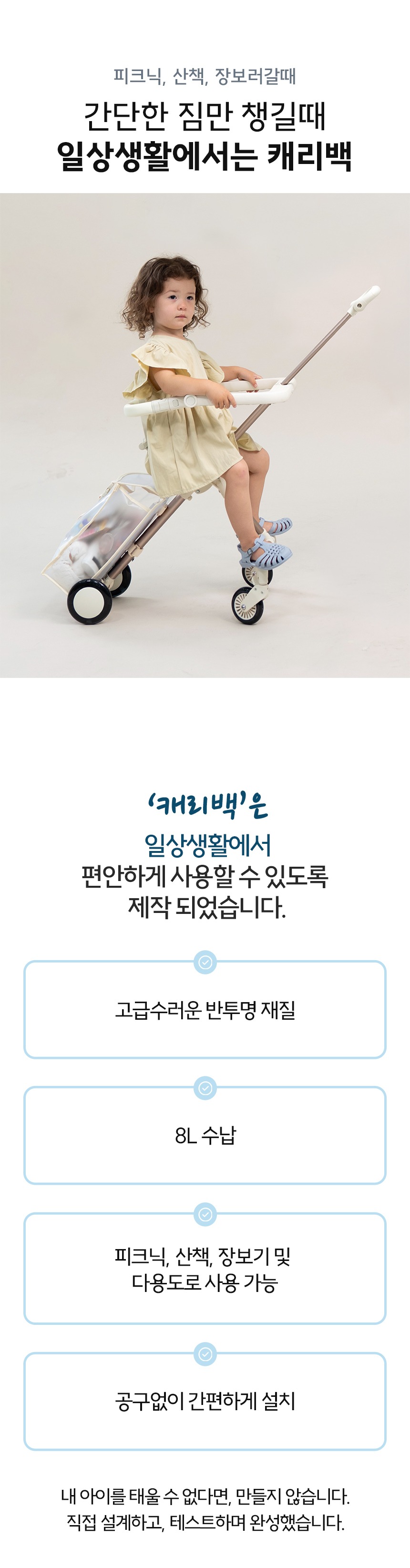 NEW 3세대 뉴이 S 키즈 캐리어 트라이크 유아 어린이 타는 라이딩 캐리어
