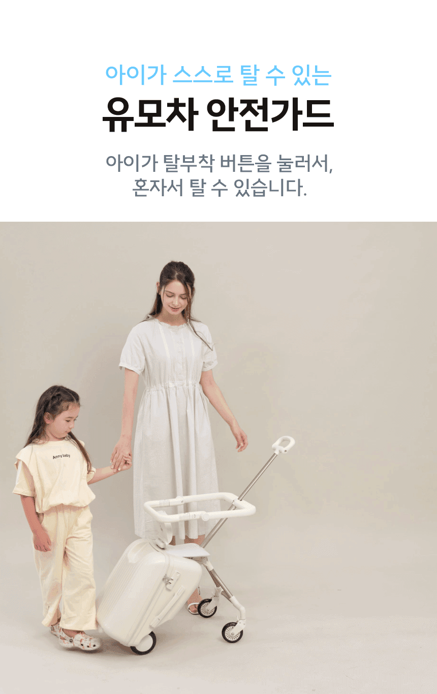 NEW 3세대 뉴이 S 키즈 캐리어 트라이크 유아 어린이 타는 라이딩 캐리어