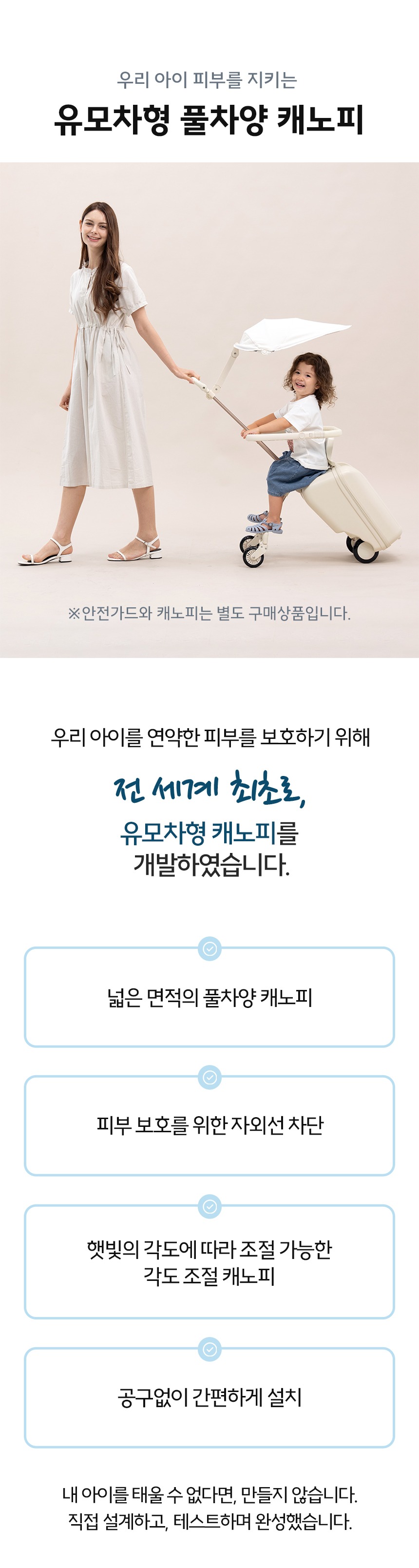 NEW 3세대 뉴이 S 키즈 캐리어 트라이크 유아 어린이 타는 라이딩 캐리어