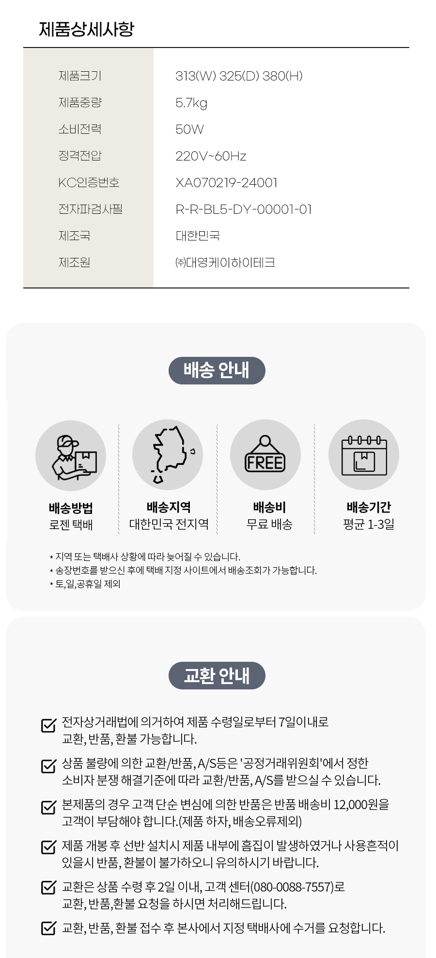 케이소독기 젖병소독기살균기