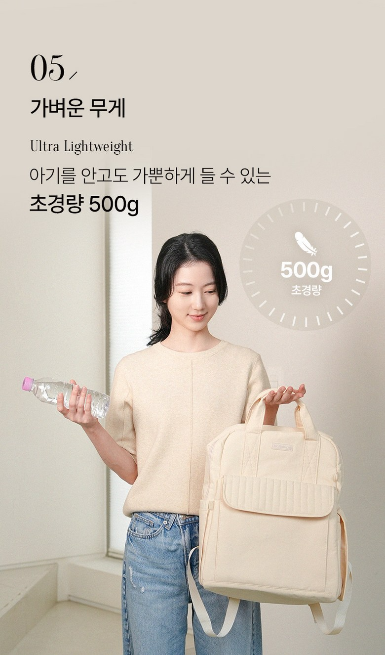 나리몽 이지데이 기저귀가방 백팩