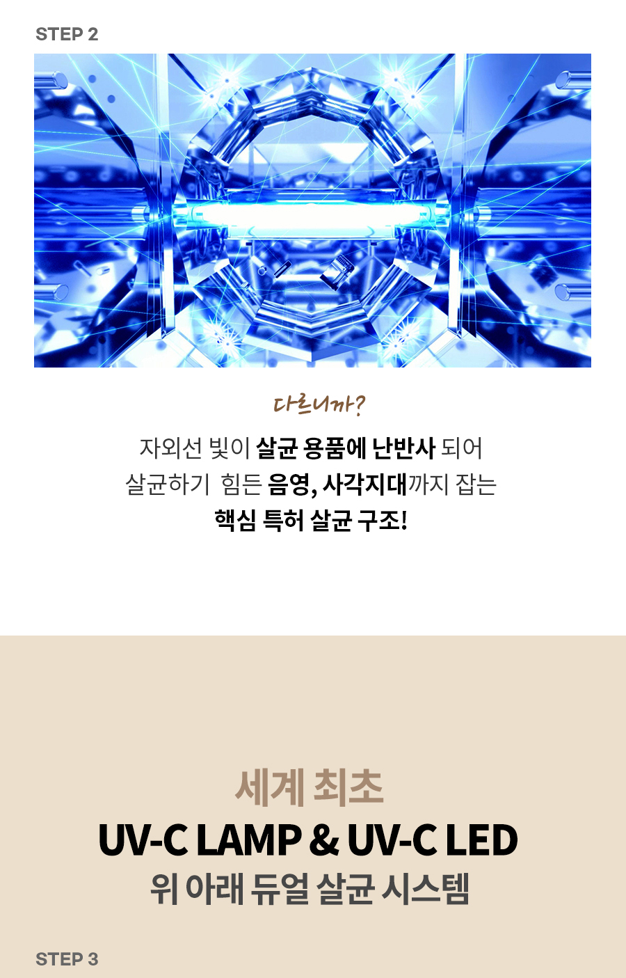 케이소독기 젖병소독기살균기