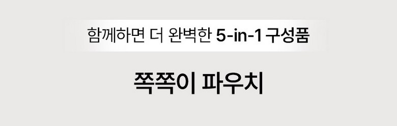 나리몽 이지데이 기저귀가방 백팩