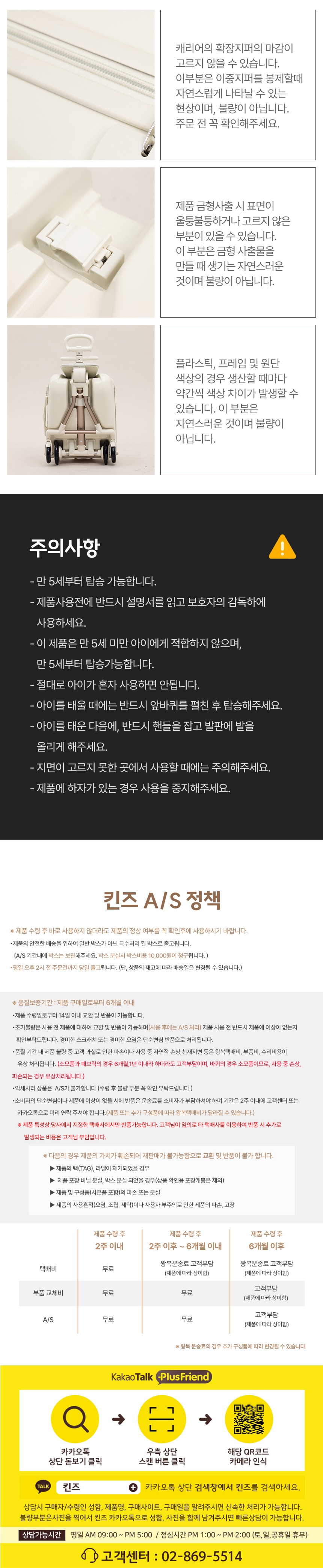 NEW 3세대 뉴이 S 키즈 캐리어 트라이크 유아 어린이 타는 라이딩 캐리어