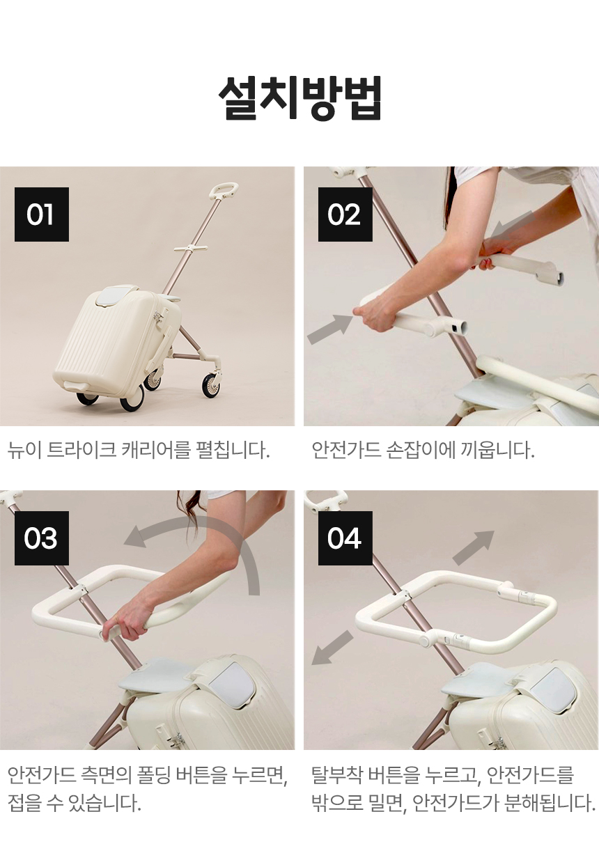 NEW 3세대 뉴이 S 키즈 캐리어 트라이크 유아 어린이 타는 라이딩 캐리어