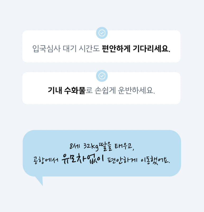 NEW 3세대 뉴이 S 키즈 캐리어 트라이크 유아 어린이 타는 라이딩 캐리어